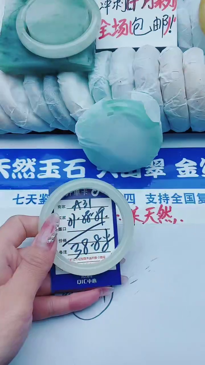 【闪购商品】石英质玉手镯未镶嵌A31+57-58