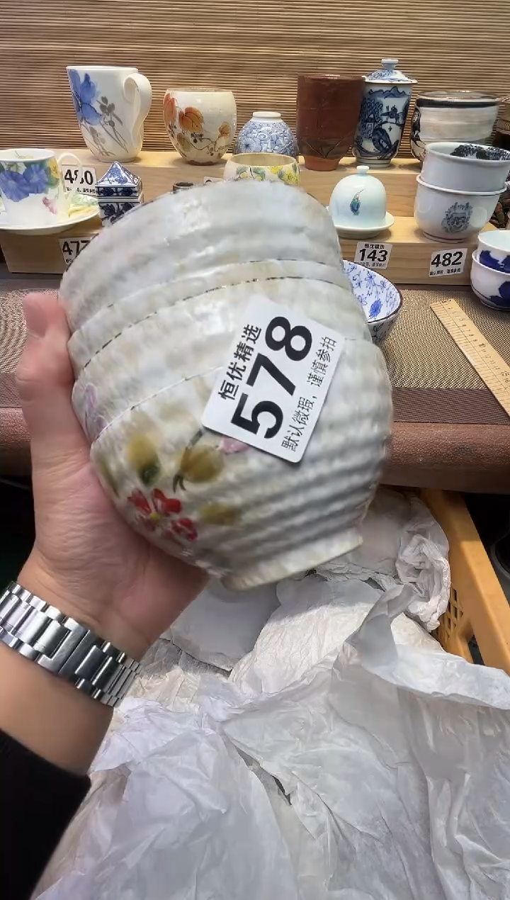 福****咪瓷器瓷器瓷器瓷器瓷器瓷器