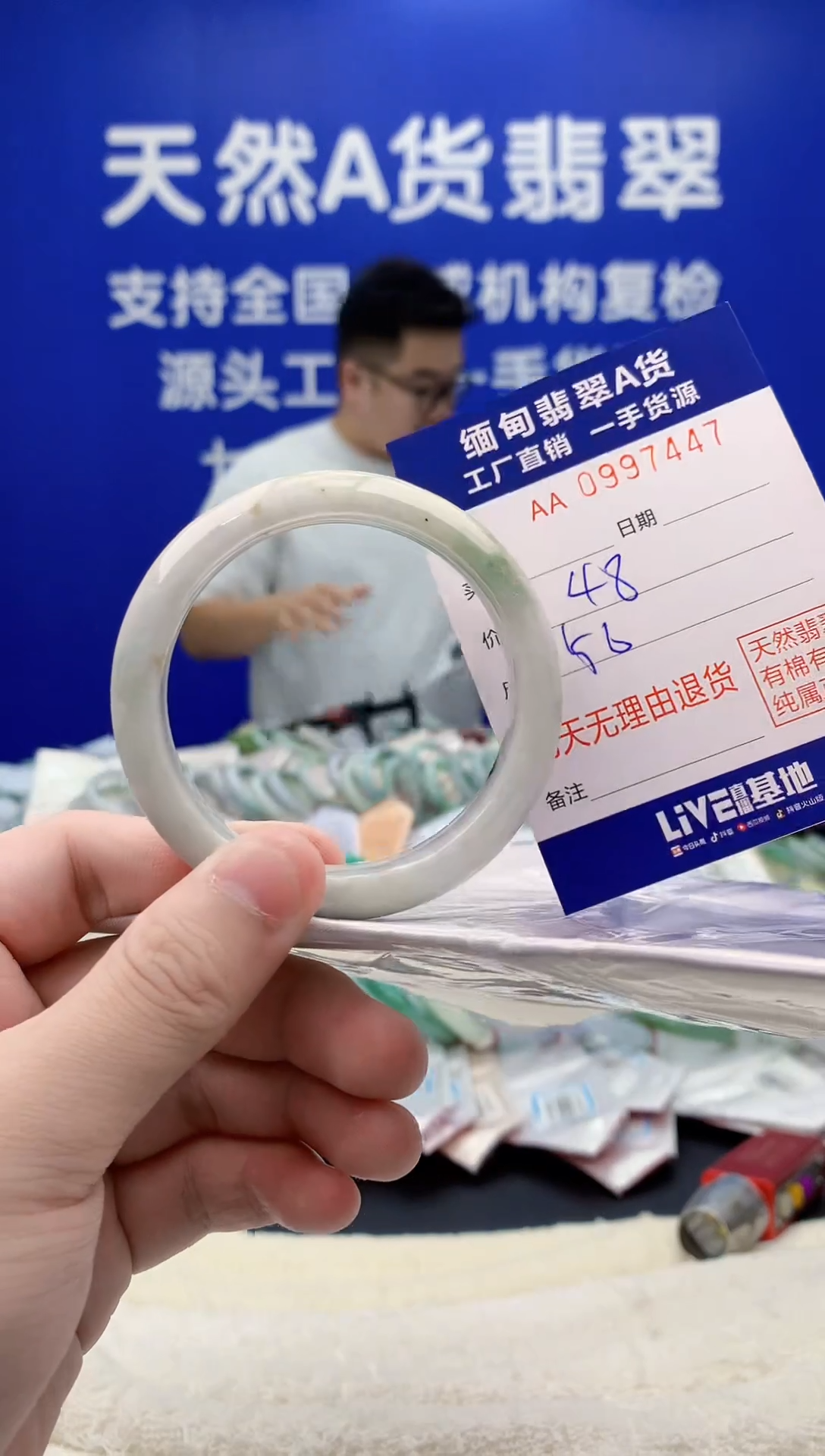 未镶嵌手镯翡翠47天然翡翠A货