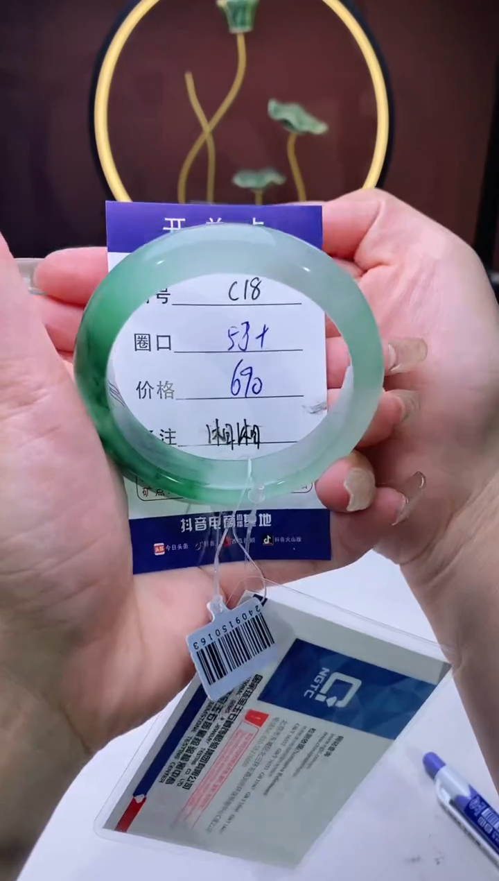 【闪购商品】石英质玉手镯未镶嵌【苍澜珠宝】-序号18