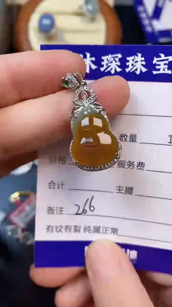 翡翠戒指未镶嵌2660