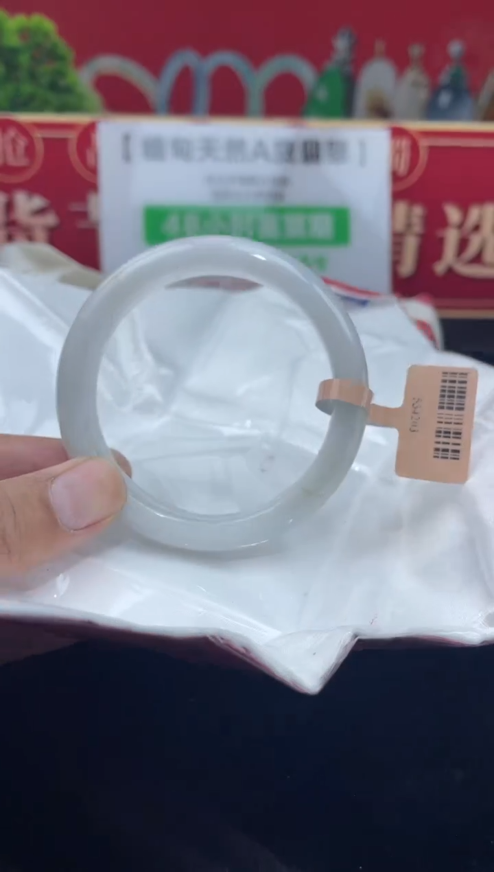 【闪购商品】翡翠手镯未镶嵌手镯19