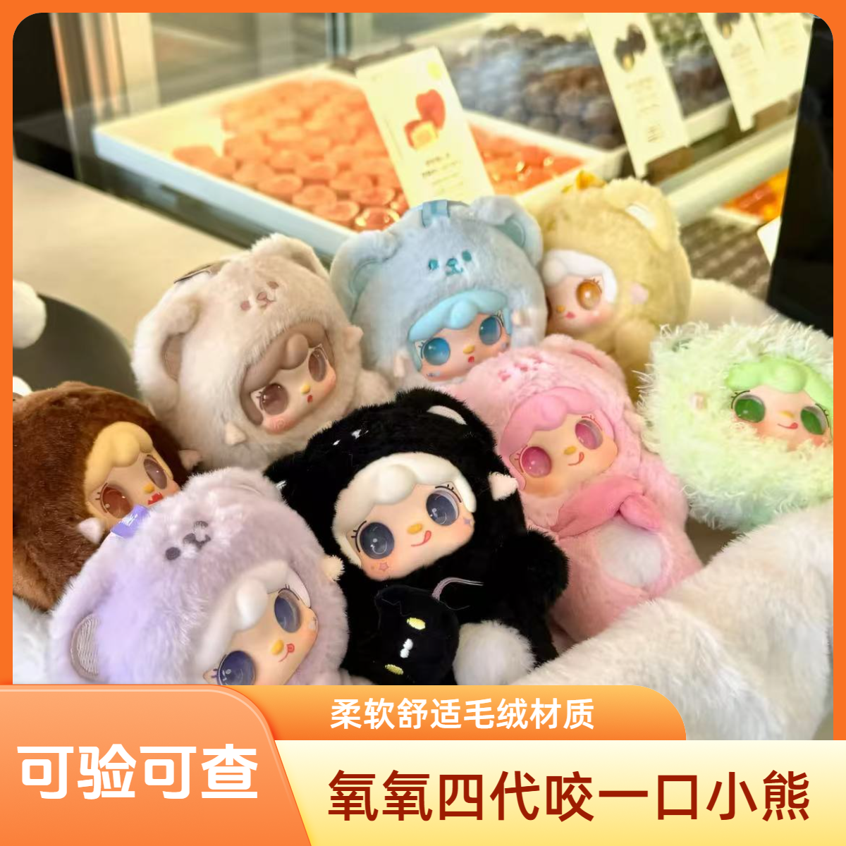 【咬一口】新品氧氧四代咬一口小熊包挂钥匙扣潮流生日礼物