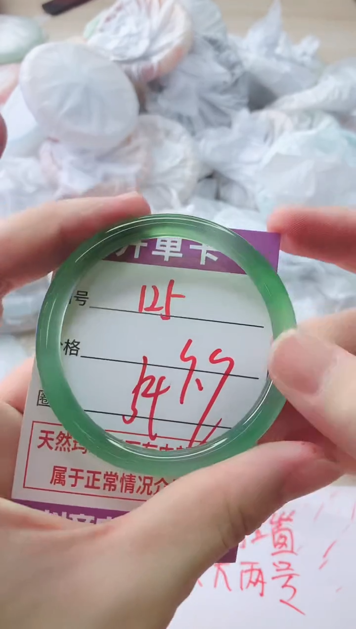 玛瑙/玉髓手镯未镶嵌125
