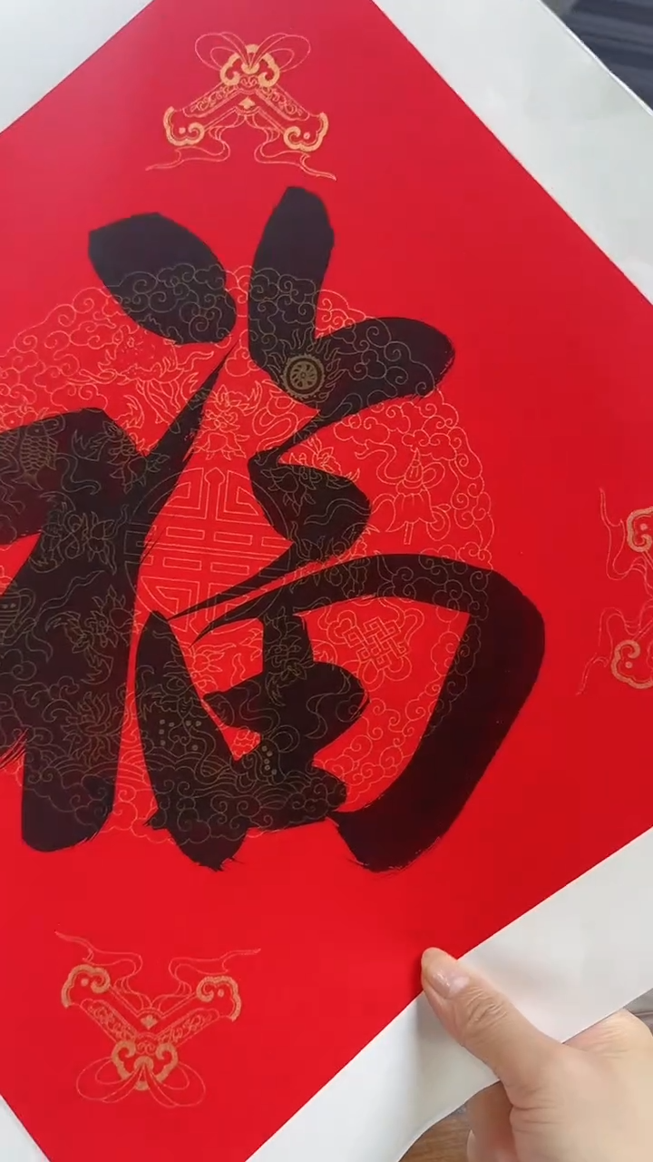 北京惜客精品书画