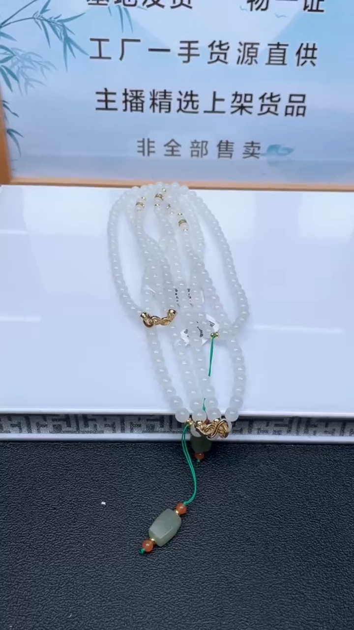 定制和田玉多样性发货（只发一件）x83