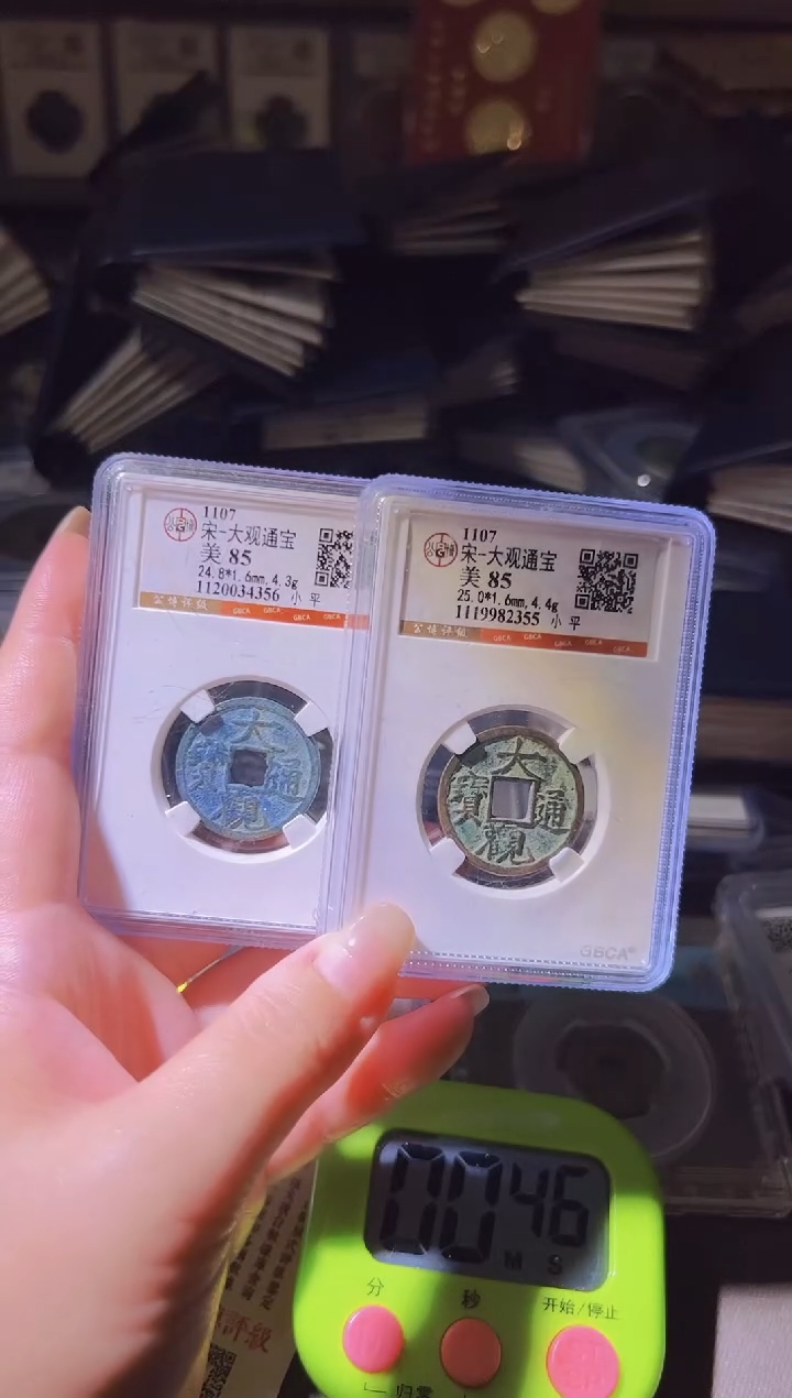 铜东*红水归听泉丹/大观2/42号