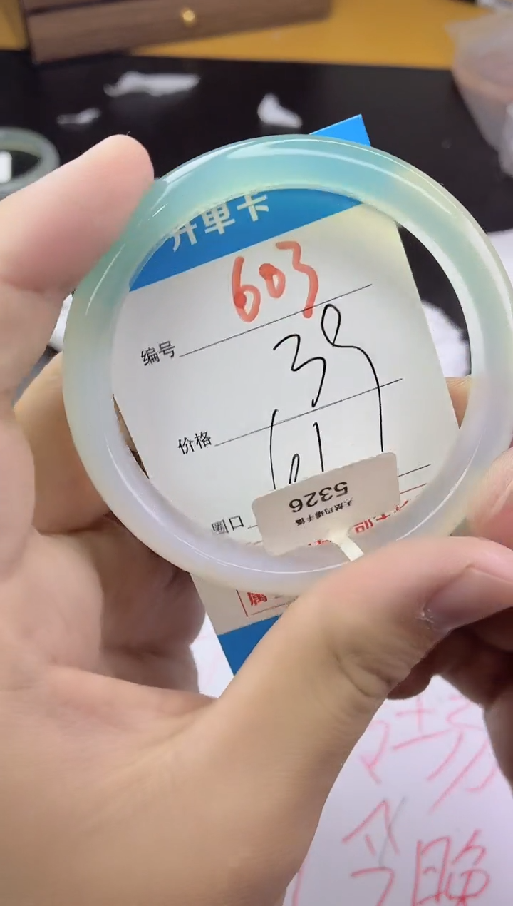 手镯玛瑙/玉髓未镶嵌603