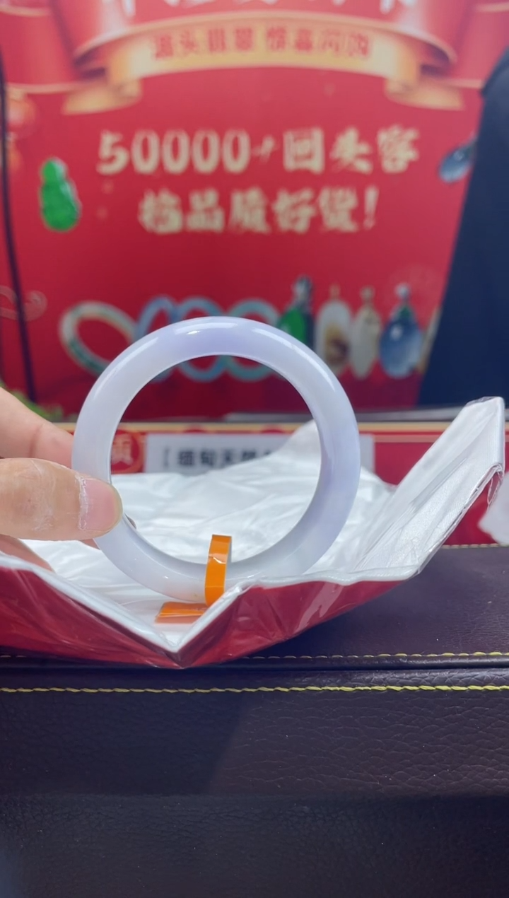 【闪购商品】翡翠手镯未镶嵌手镯1