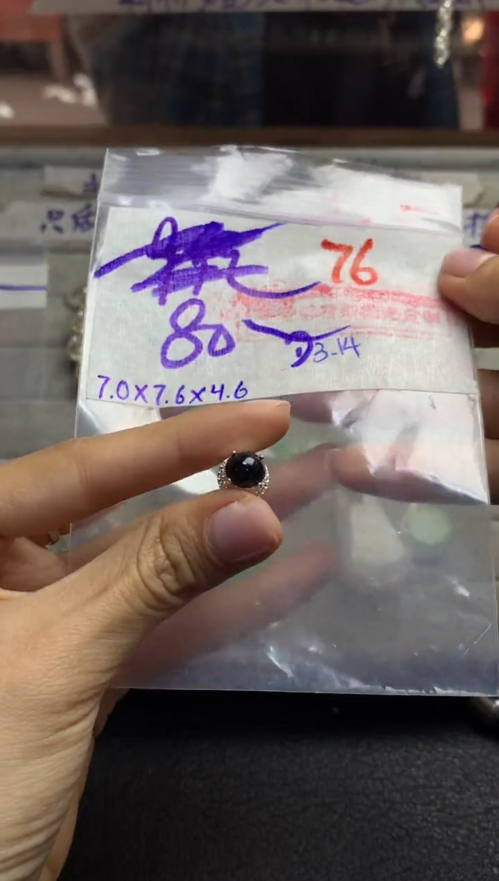 【闪购商品】定制翡翠未镶嵌毛货需精细抛光多样性发货拍一发一