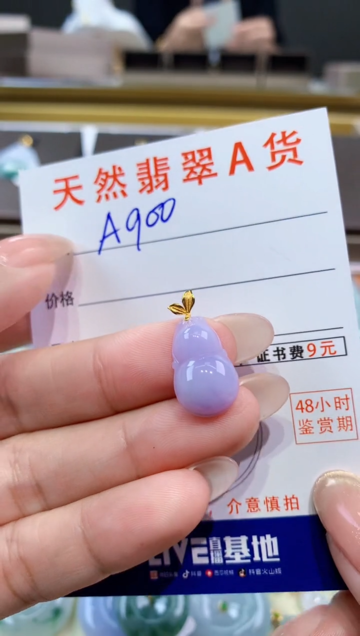 颈饰18K金镶嵌翡翠天然缅甸翡翠A货挂件 