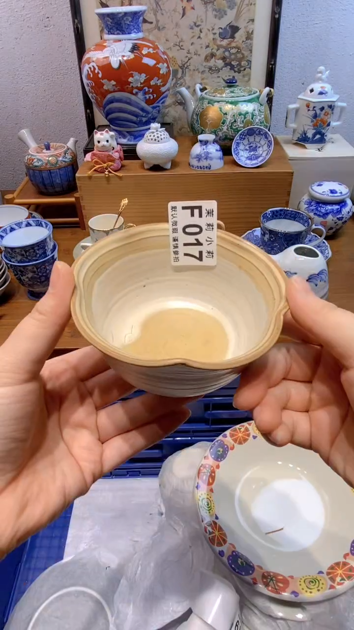 瓷片女**?茉莉商品一号017