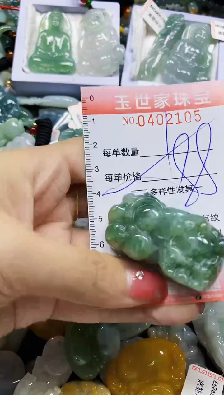 颈饰未镶嵌翡翠闪购0402105多样性发其一