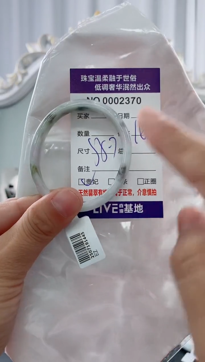 翡翠手镯未镶嵌天然缅甸A货翡翠