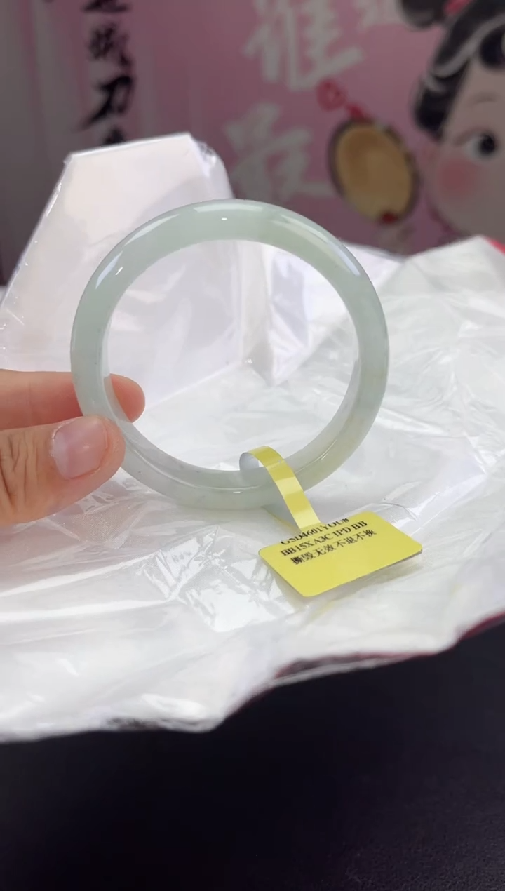 【闪购商品】翡翠手镯未镶嵌翡翠手镯11