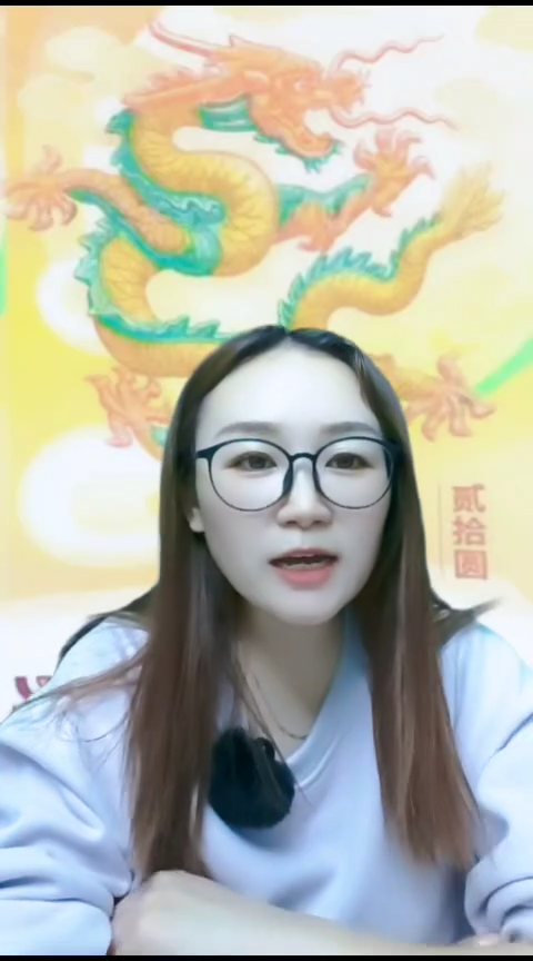 红利专属802浪里白条张顺10张