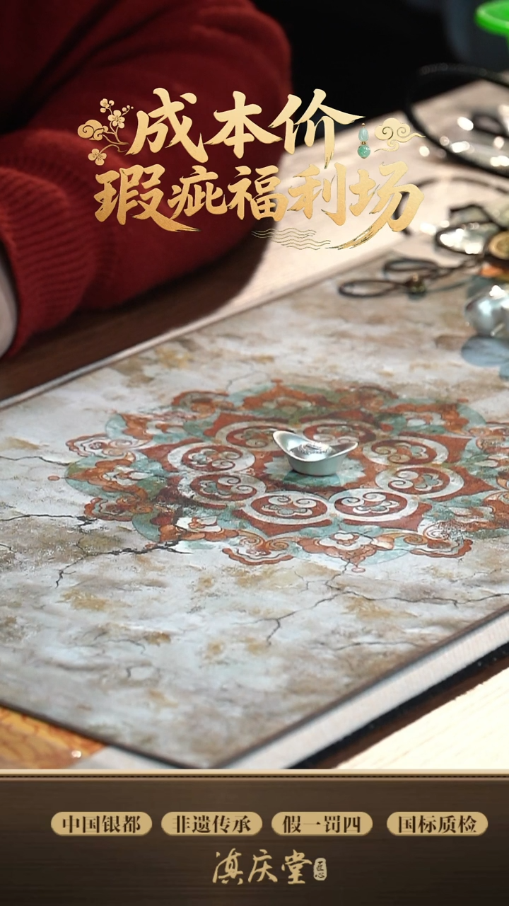 船型元宝进-30g（瑕疵品不退不换不售后）