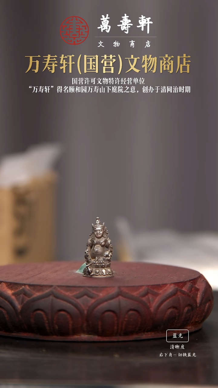 铜用****4黄财神1111111