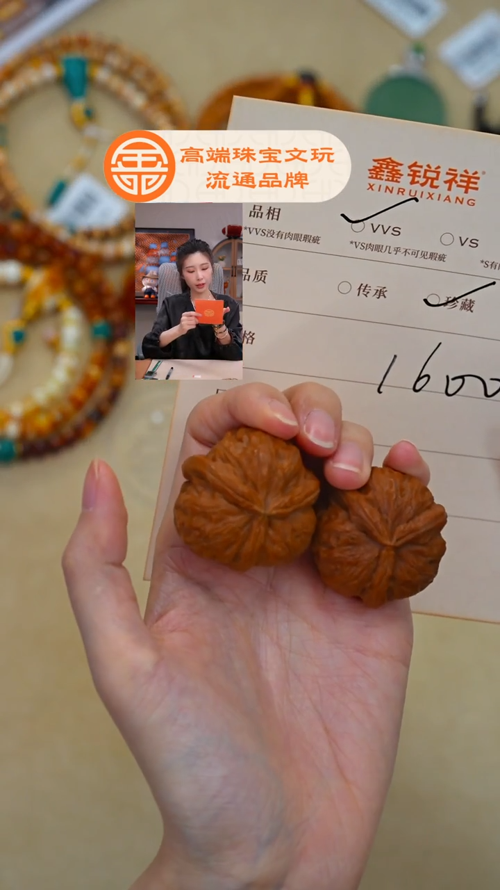吊坠文玩核桃C**I核桃