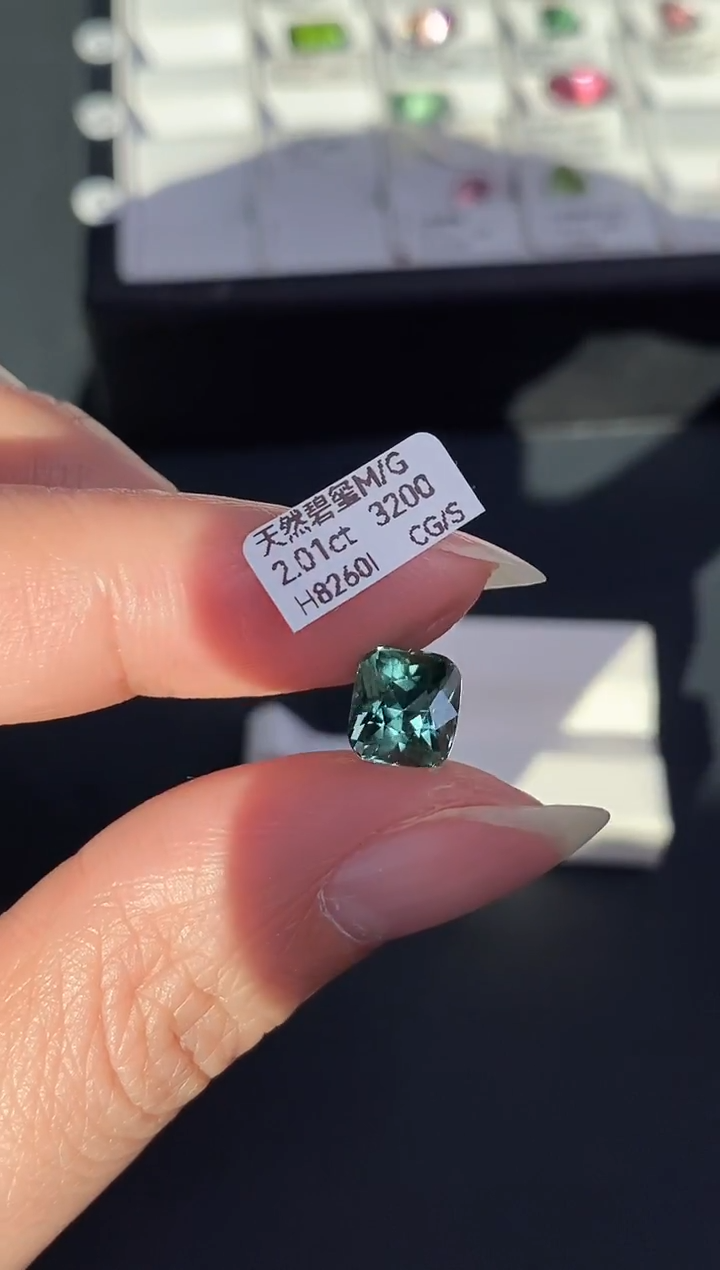 未镶嵌裸石碧玺2.01CT H8260I CG/S