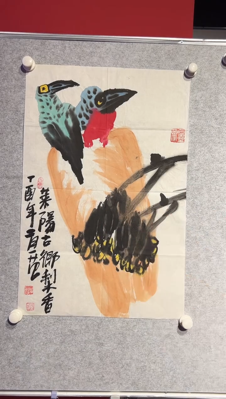 【闪购商品】绘画姜国华-2.7平尺-国画作品