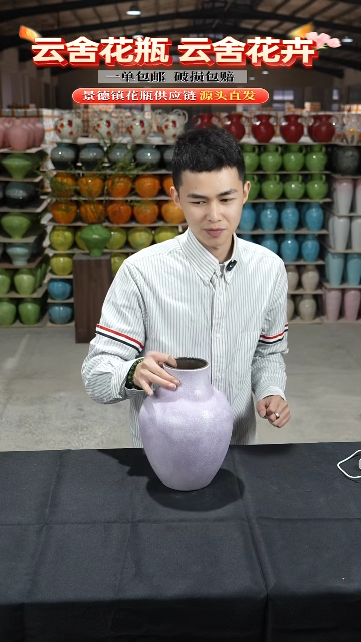 陶瓷景德镇陶瓷花瓶
