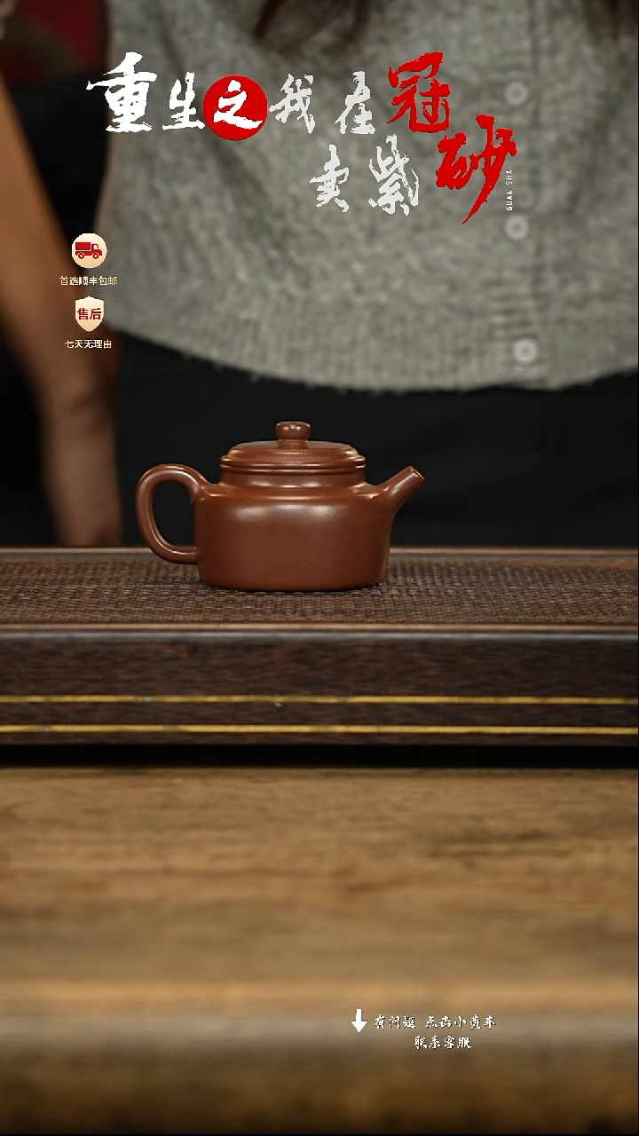 茶壶紫砂冠砂茶器紫砂茶壶  45