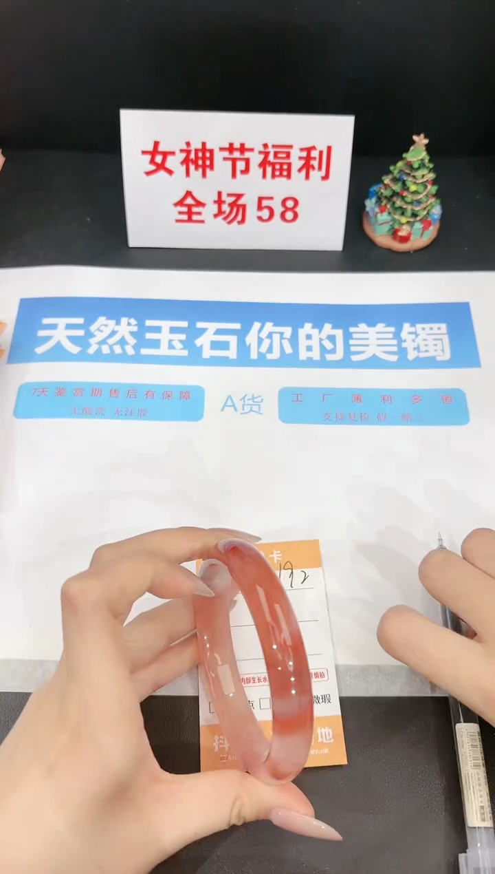 【闪购商品】石英质玉手镯未镶嵌192