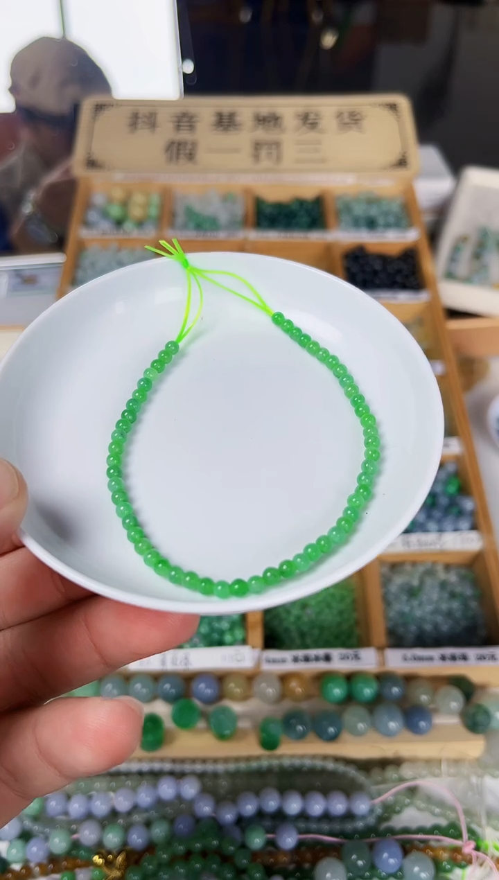 【闪购商品】翡翠散珠翡翠散珠45颗多样性发货