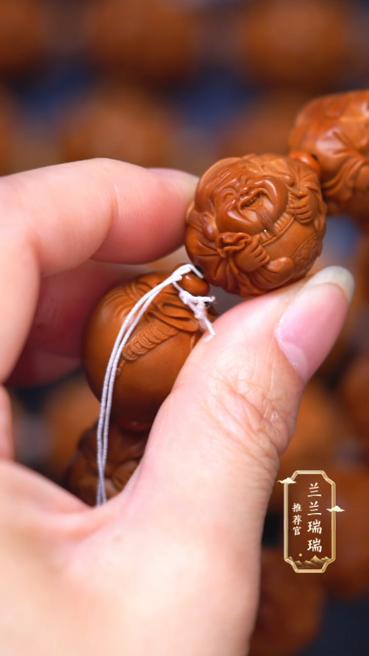 手串/手链橄榄核了**尚横财