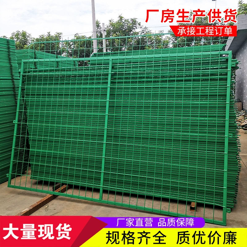 道路护栏网围栏网防护网钢丝网围栏铁丝网格栅圈地围栏公路护栏网