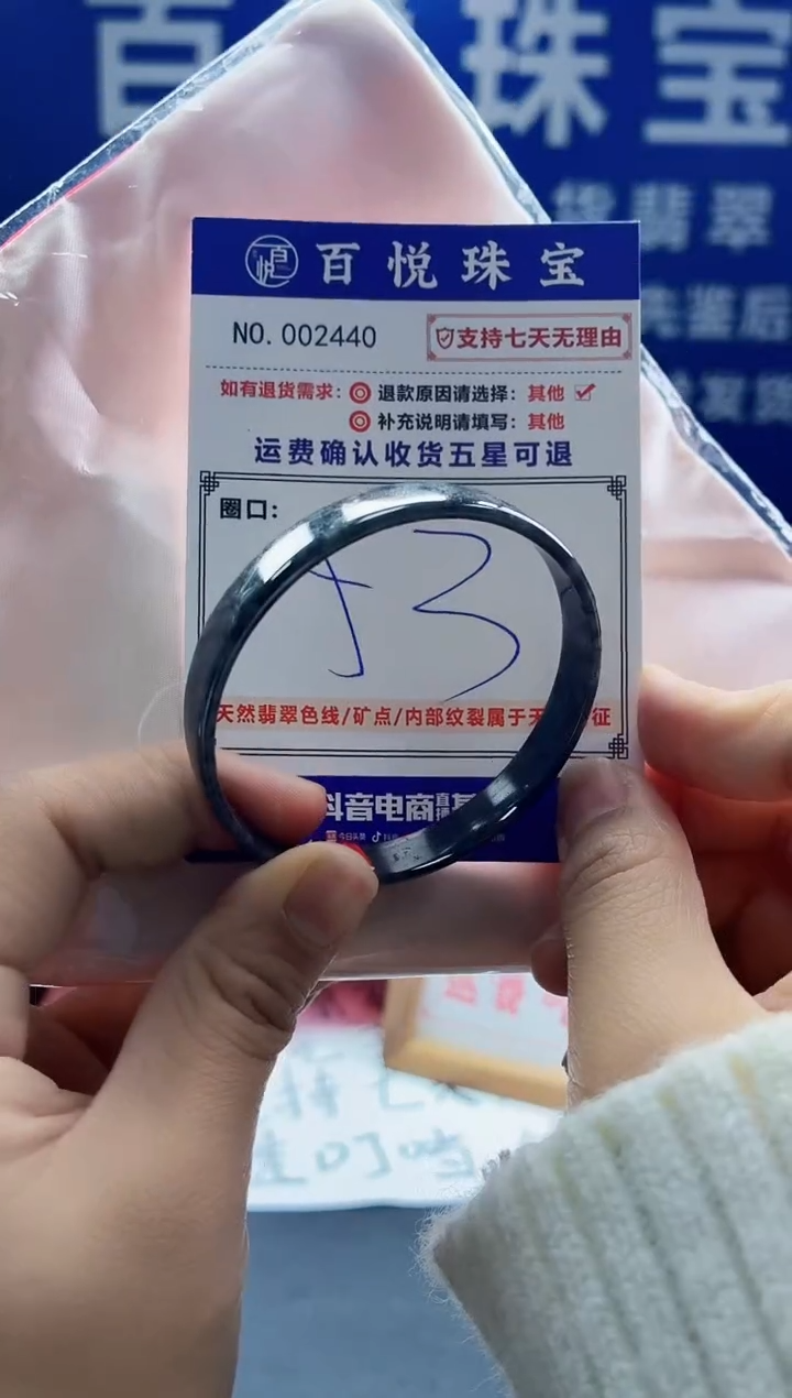 未镶嵌手镯翡翠叮当镯公主镯