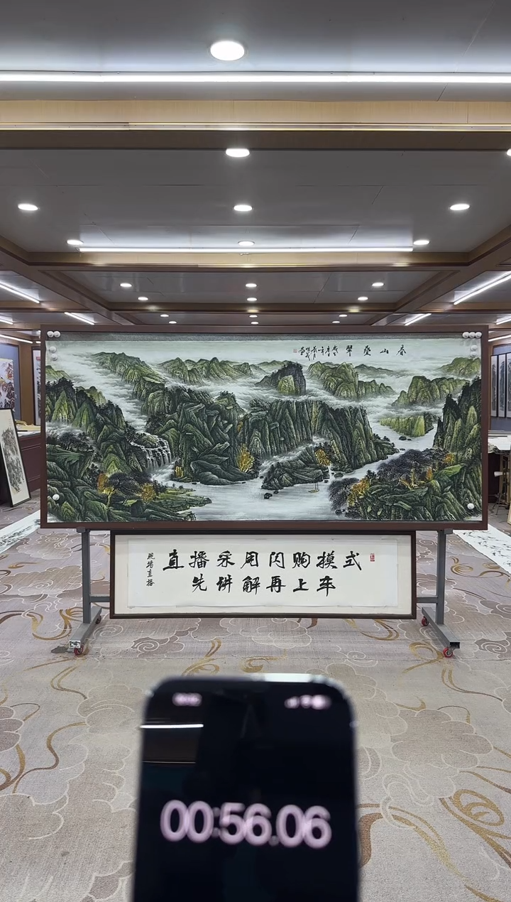 【闪购商品】绘画xc邵明义-八尺-国画