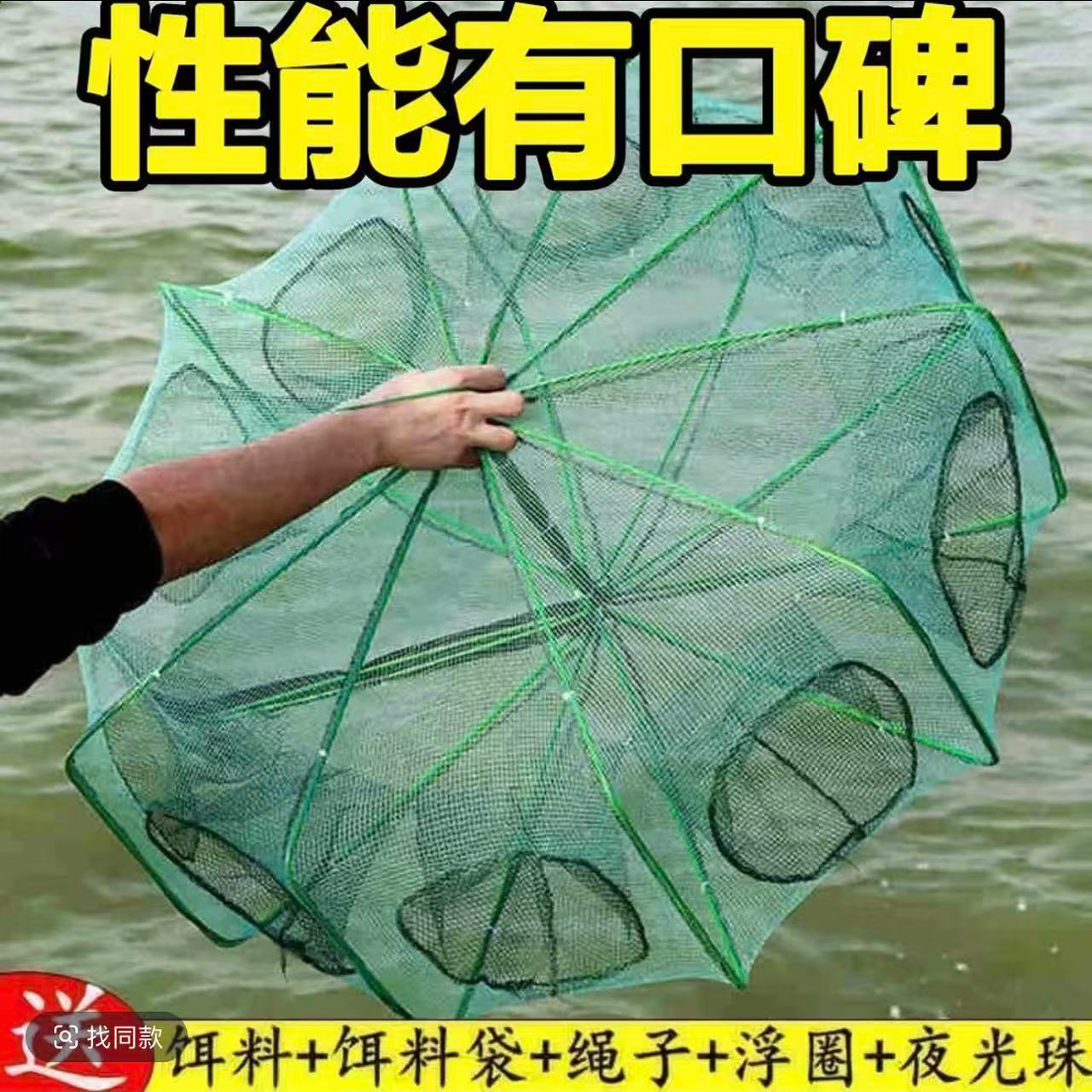 【折叠加厚】折叠鱼笼虾笼鱼网抓泥鳅渔网鱼抓鱼黄鳝折叠耐用虾笼