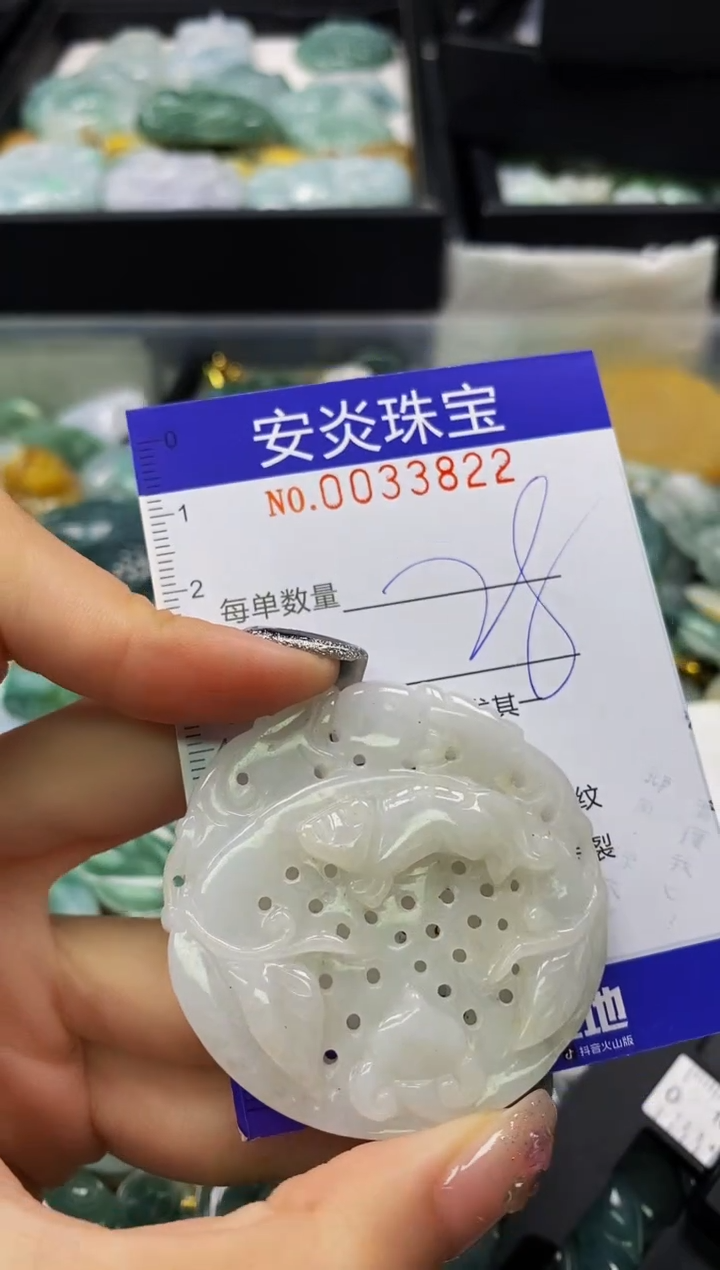 颈饰未镶嵌翡翠闪购0033822