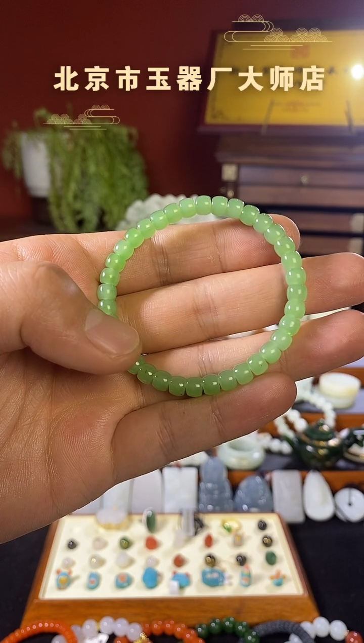 未镶嵌手链和田玉和田玉手串