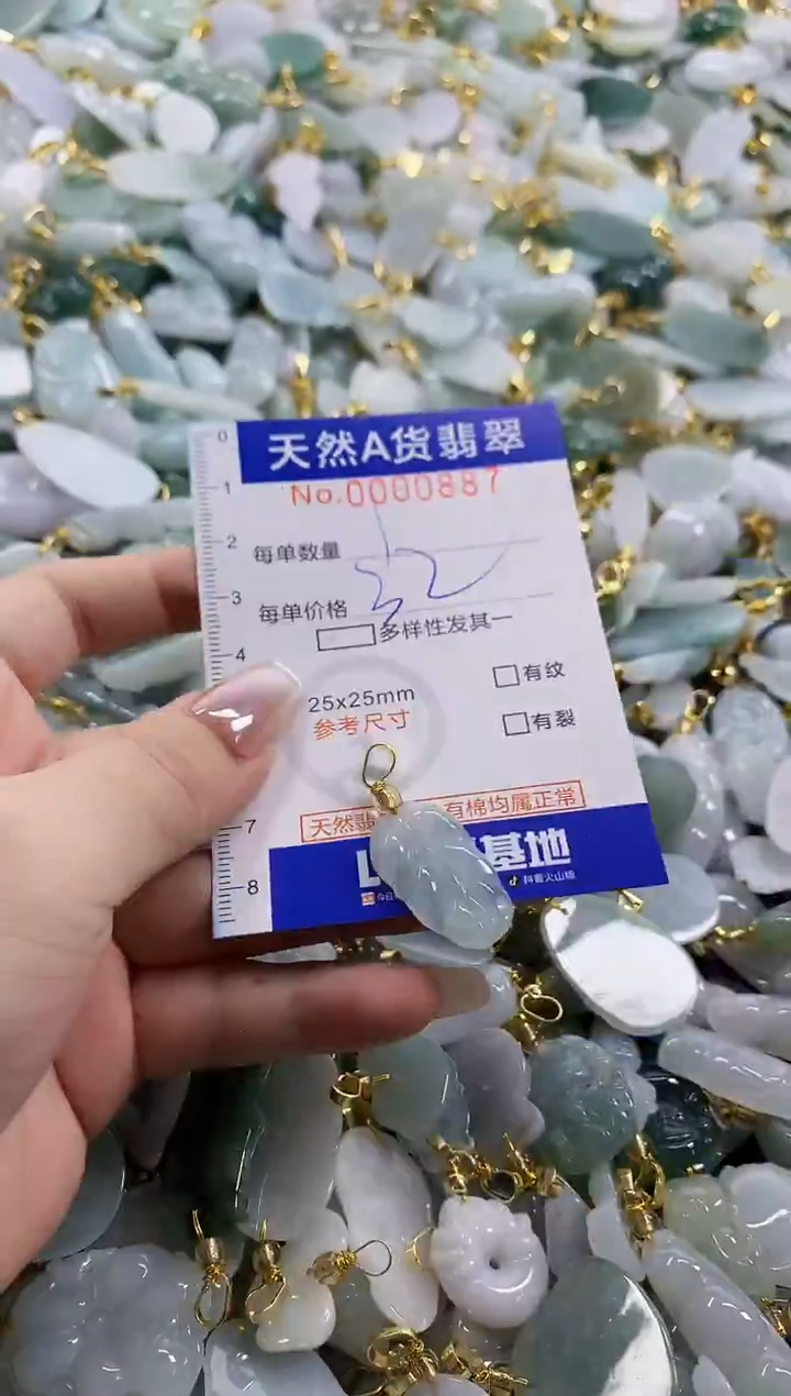 颈饰未镶嵌翡翠天然A货翡翠