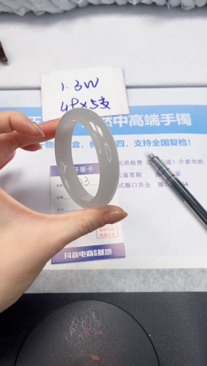 石英质玉手镯未镶嵌V123-57.8