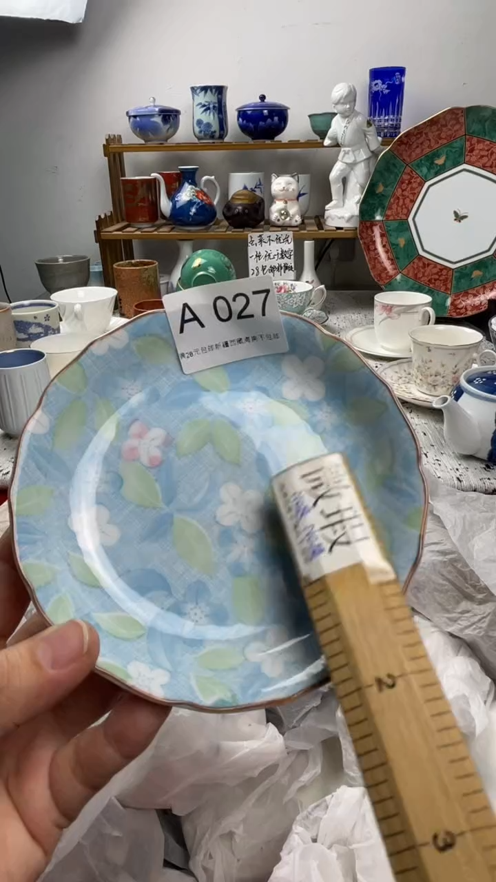 瓷片迎**阳027-A-         