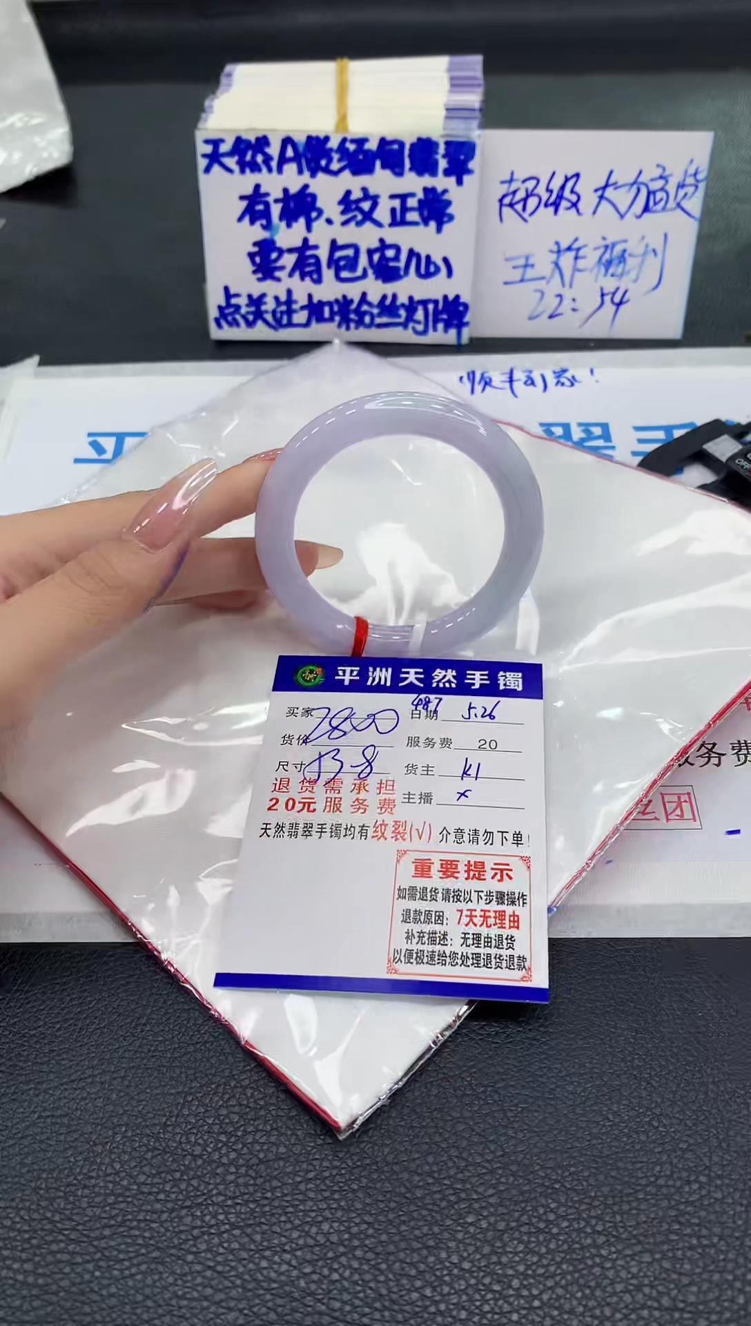 翡翠手镯未镶嵌111111111111