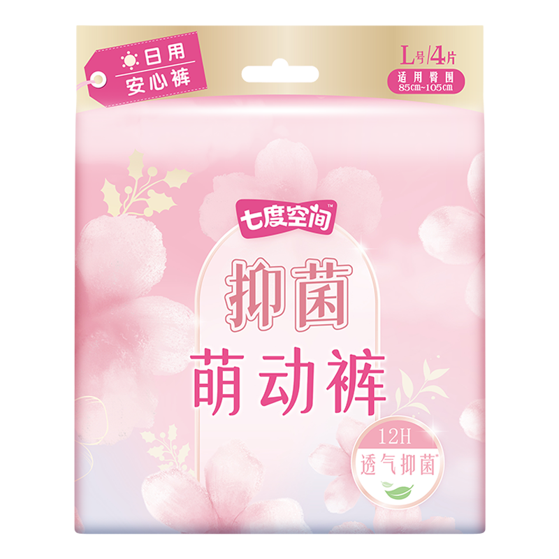 七度空间萌动裤L*4片装