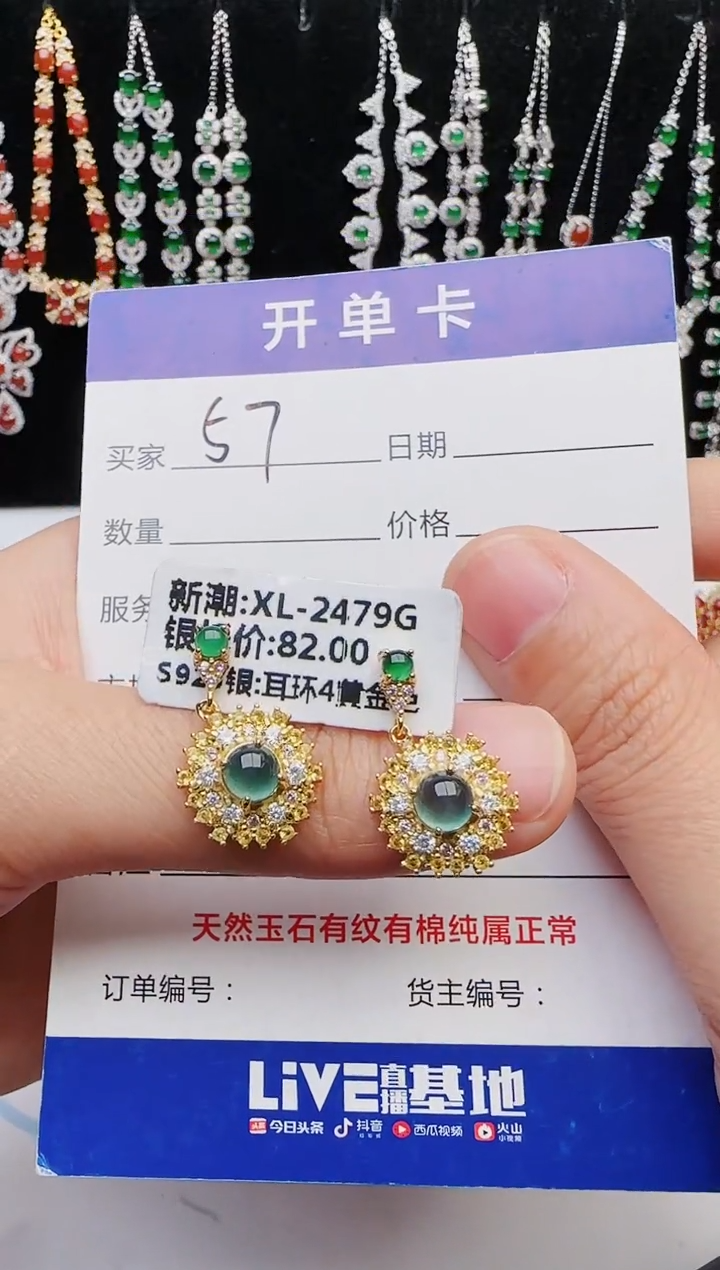 【闪购商品】翡翠戒指银S925镶嵌2222