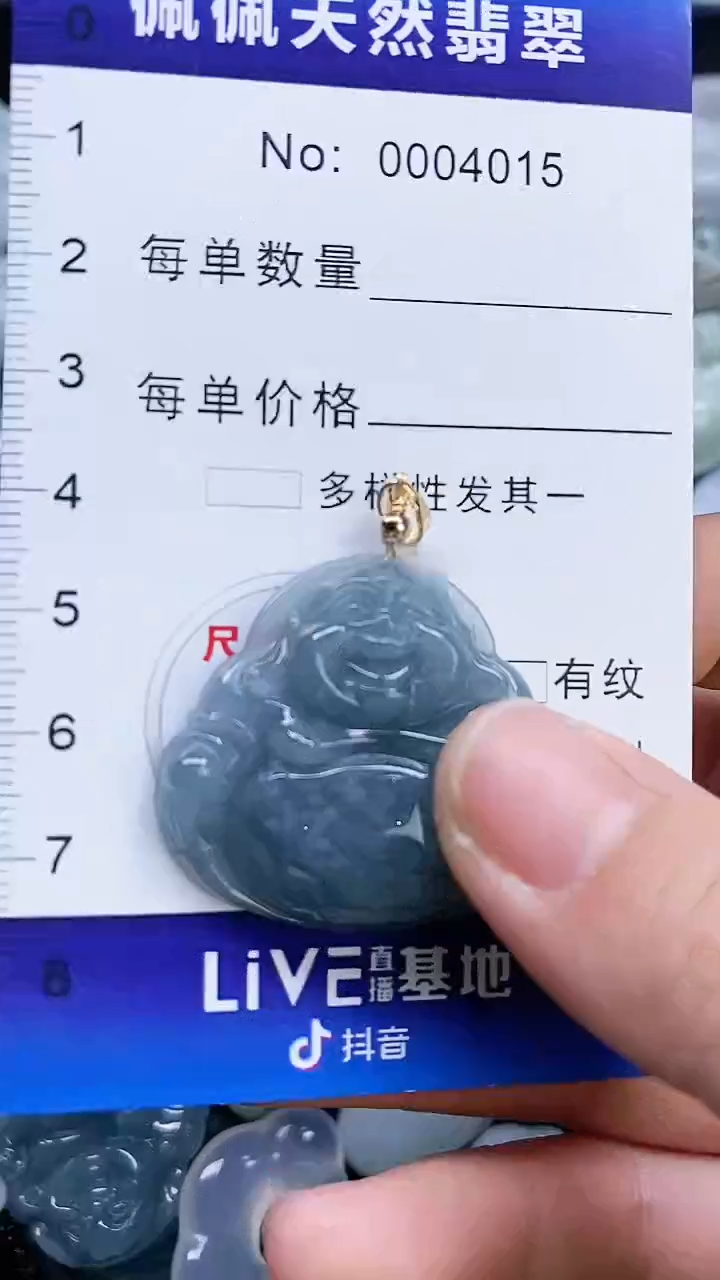 【闪购商品】翡翠颈饰未镶嵌多样性发货拍一发一0004015