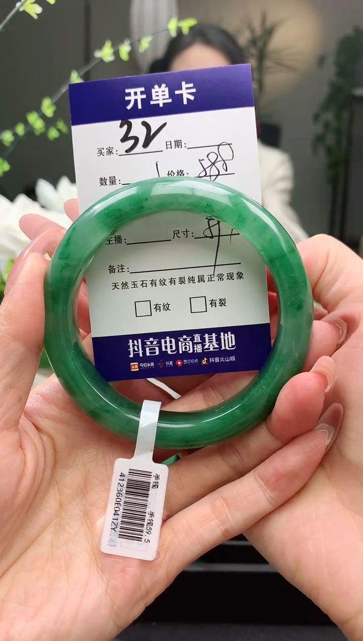 【闪购商品】石英质玉手镯未镶嵌序号32圈口53