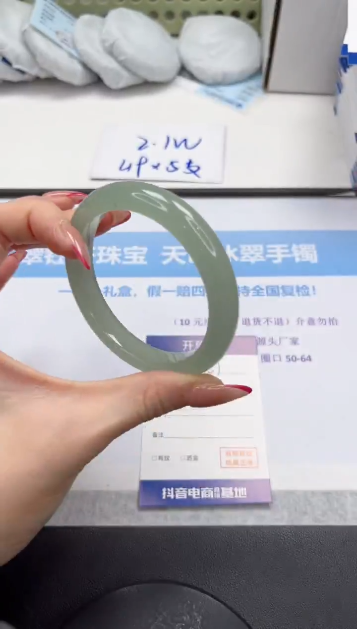 未镶嵌手镯石英质玉V187-58