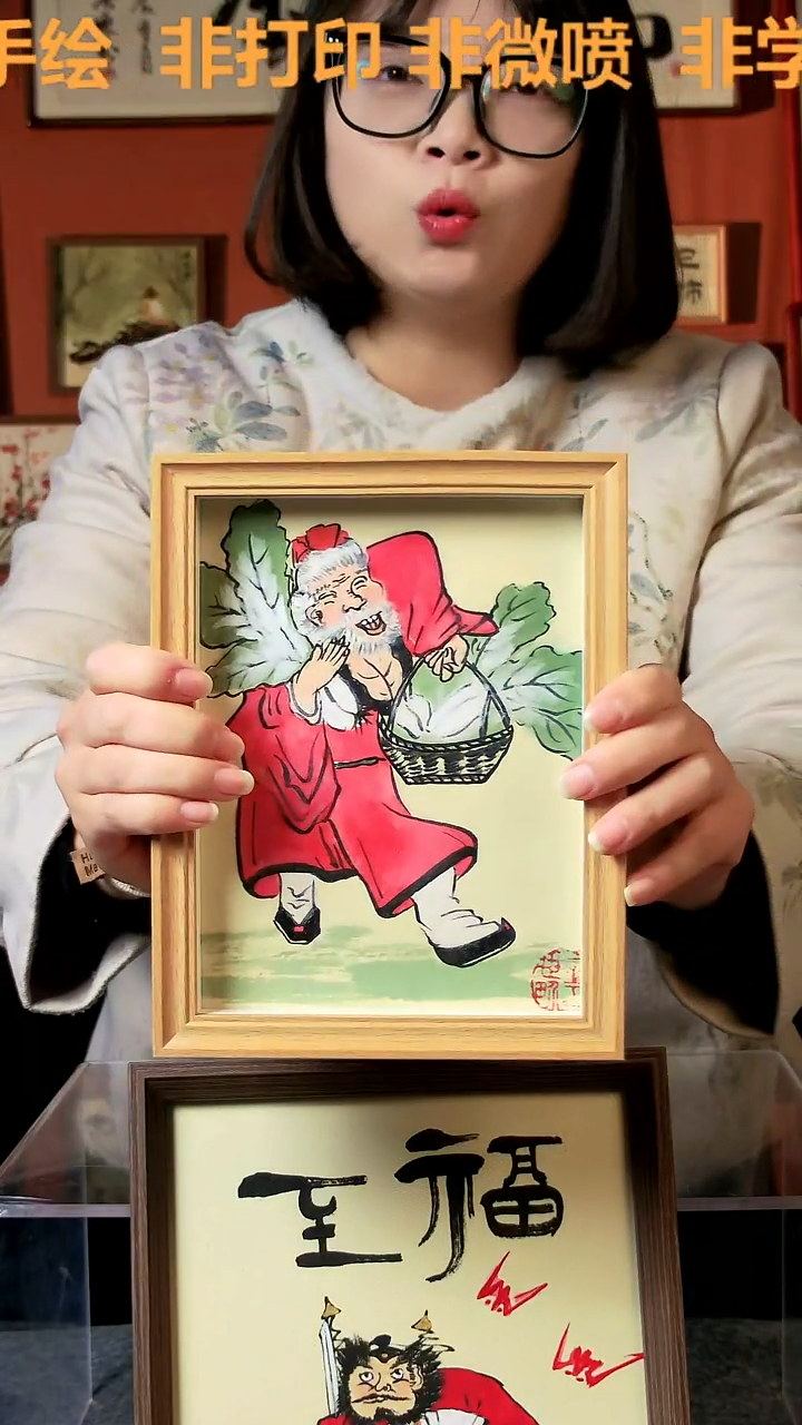 【闪购商品】国画得财 8寸 手写手绘 汤