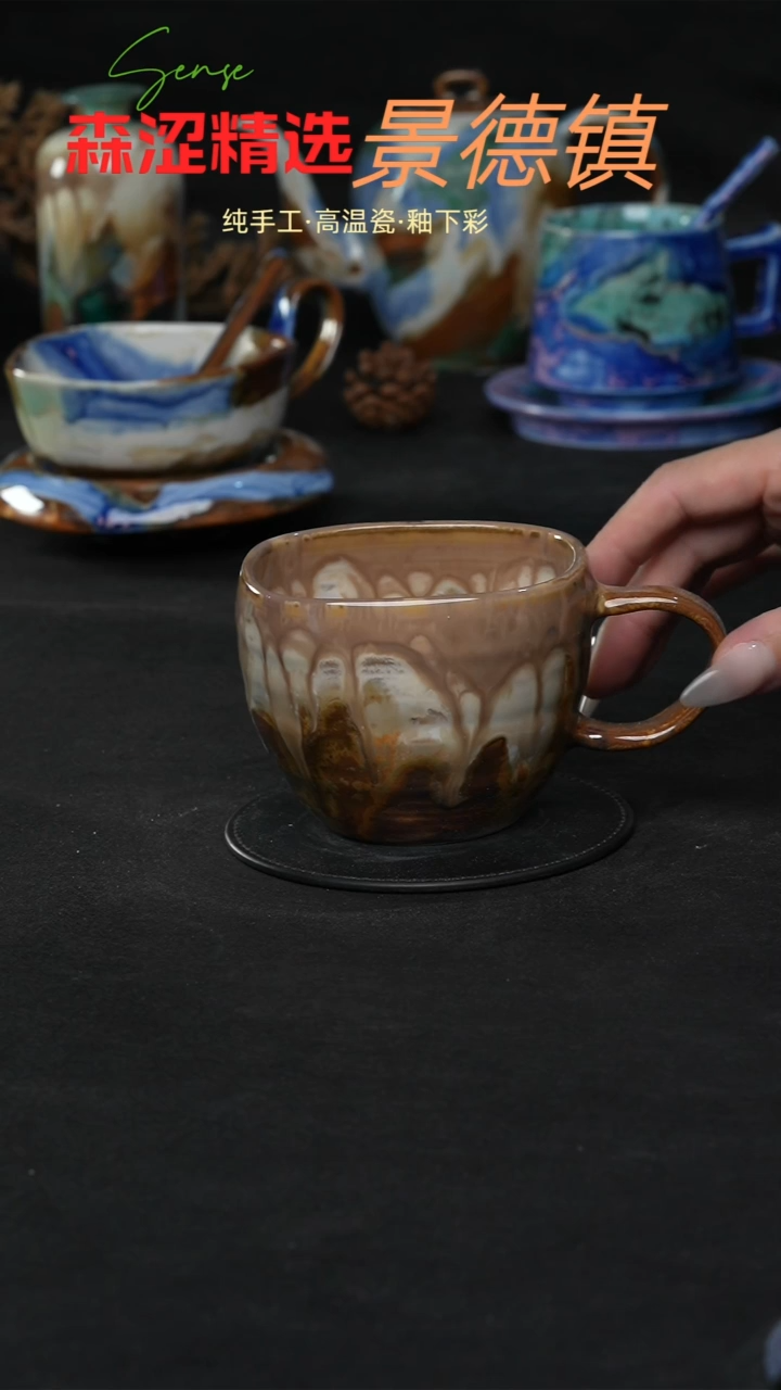 设计师款景德镇森涩手创陶瓷（食品级）843