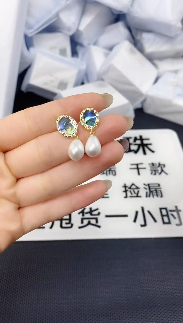 未镶嵌耳饰淡水珍珠ed1021