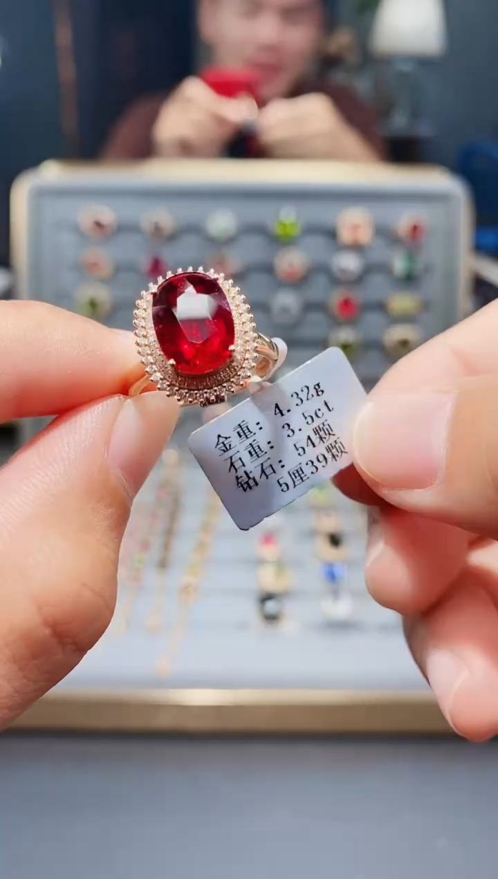 18K金镶嵌戒指碧玺3.5..