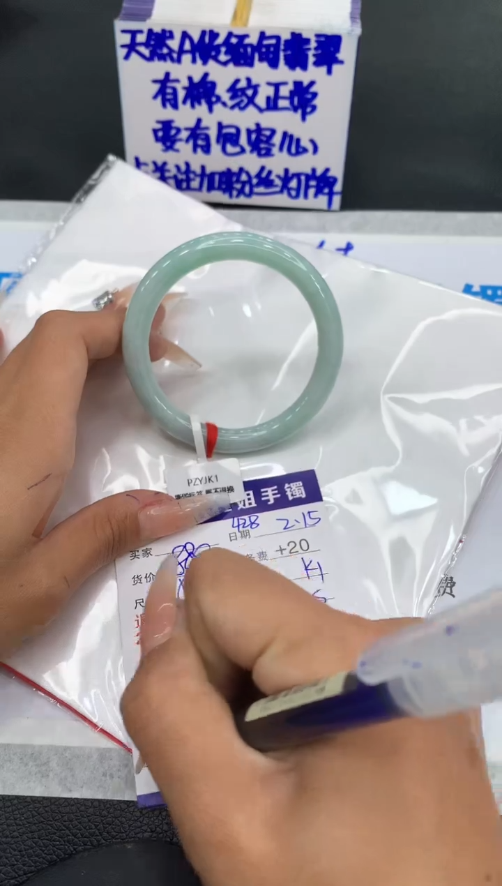【闪购商品】翡翠手镯未镶嵌111111111111